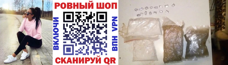 Магазины продажи наркотиков Мариинск ГАШИШ  COCAIN  A PVP  ТГК  Меф мяу мяу 