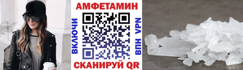 АМФ VHQ Мариинск