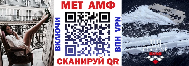 АМФЕТАМИН 97% Мариинск