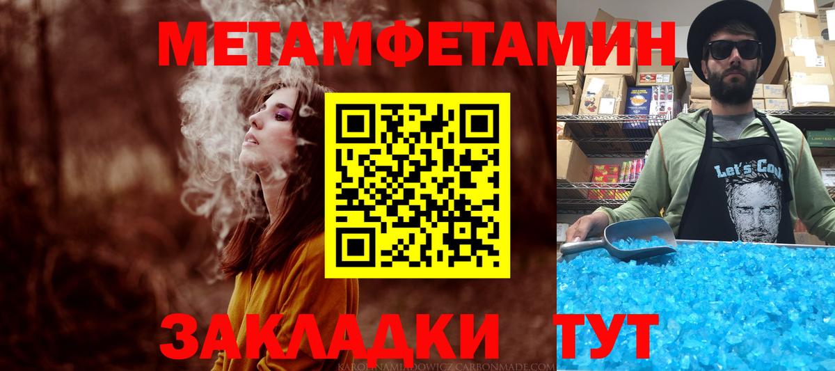 АМФЕТАМИН  АМФЕТАМИН  Мариинск  Amphetamine 97%  Вход с VPN 