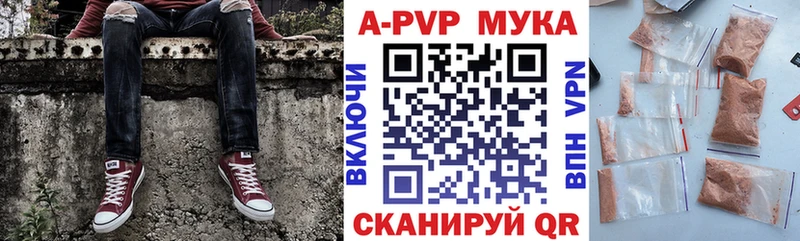 Alpha-PVP крисы CK  OMG ТОР  Мариинск 