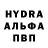 Альфа ПВП Соль Grimace