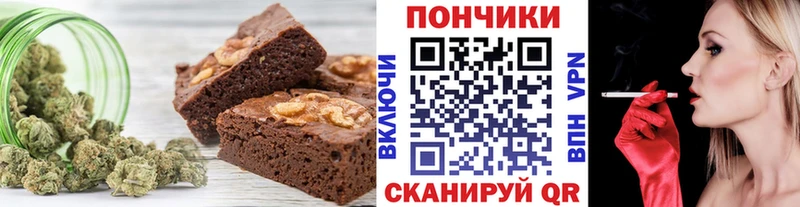 где купить наркотик  Мариинск  Печенье с ТГК конопля 