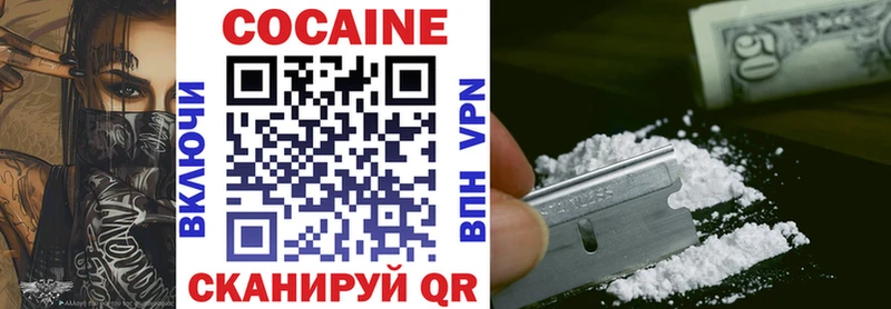 COCAIN 98% Мариинск