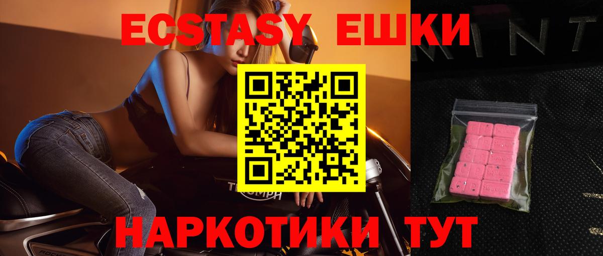 Экстази Cube Мариинск