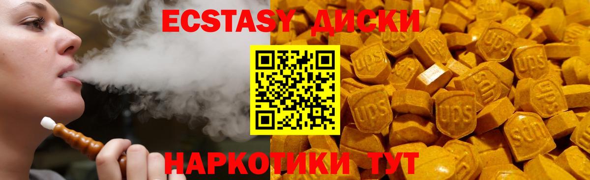 Экстази MDMA  купить   сайты даркнета какой сайт  Мариинск  Ecstasy louis Vuitton  Вход с VPN  Ecstasy 