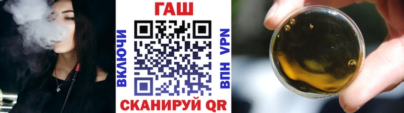 Гашиш гашик  где купить наркоту  Мариинск 