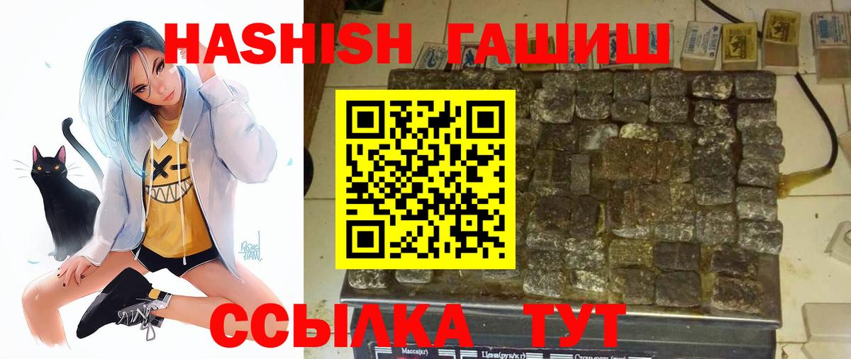ГАШ убойный Мариинск