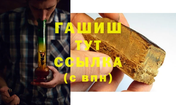 MDMA Premium VHQ Волосово