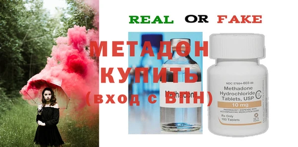 MDMA Premium VHQ Волосово