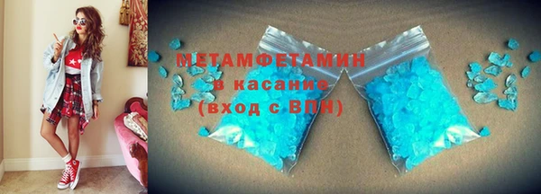 MESCALINE Волоколамск