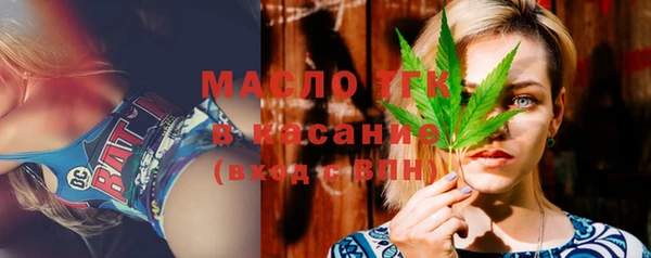 MESCALINE Волоколамск