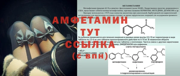 метадон Сясьстрой