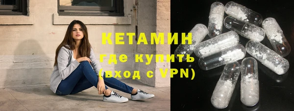 MESCALINE Волоколамск