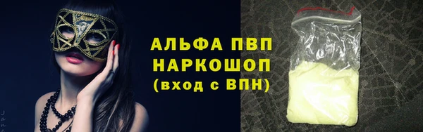 MESCALINE Волоколамск