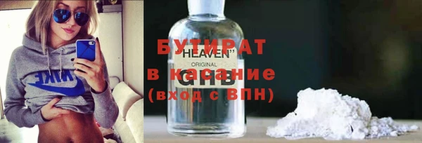 а пвп мука Осинники