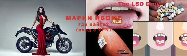 MESCALINE Волоколамск