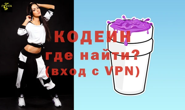 MESCALINE Волоколамск