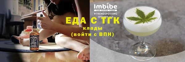 мефедрон мука Верхний Тагил