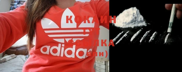 MESCALINE Волоколамск