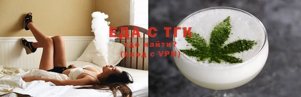 MESCALINE Волоколамск