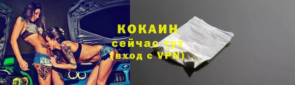 альфа пвп Коряжма
