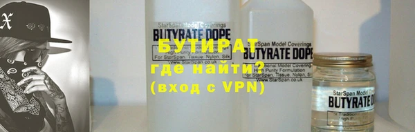 винт Володарск