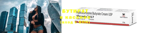 MDMA Premium VHQ Волосово