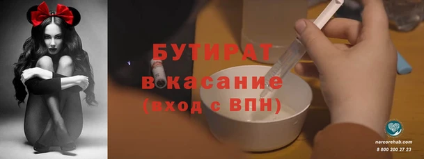 метадон Сясьстрой