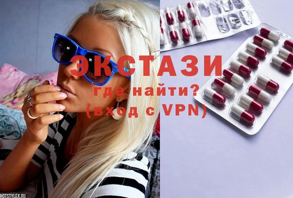 MDMA Premium VHQ Волосово