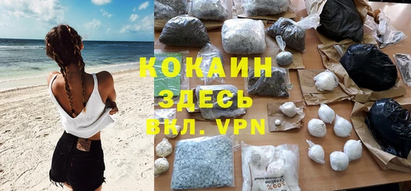 MESCALINE Волоколамск