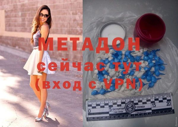 MDMA Premium VHQ Волосово