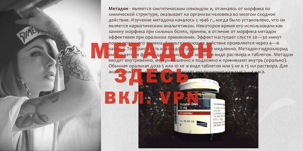 винт Володарск