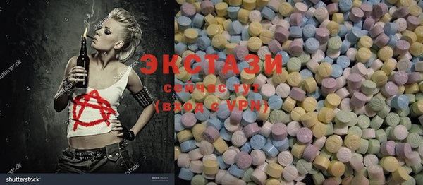MDMA Premium VHQ Волосово