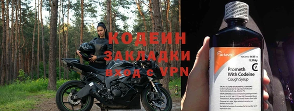винт Володарск