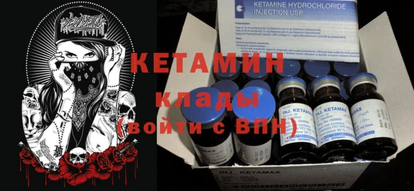 MESCALINE Волоколамск