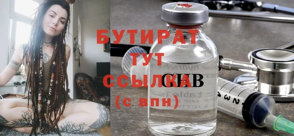 MDMA Premium VHQ Волосово