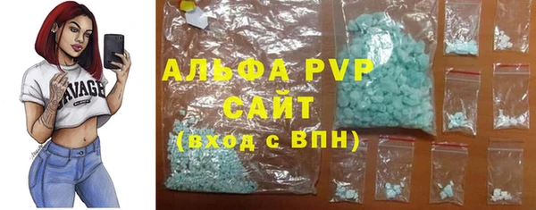 MESCALINE Волоколамск