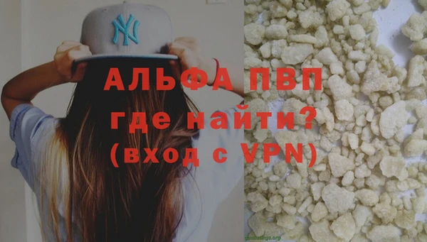 MESCALINE Волоколамск