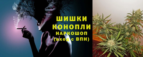 мескалин Костерёво
