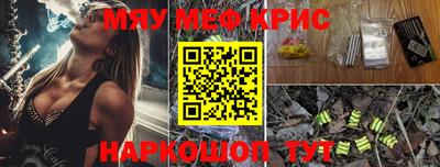 амфетамин Заводоуковск