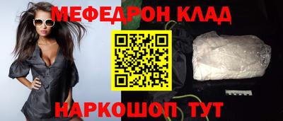 амфетамин Заводоуковск