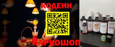мескалин Жуковский