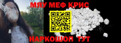 мескалин Жуковский