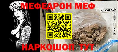 альфа пвп VHQ Заволжье