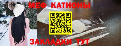 мескалин Жуковский