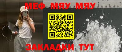 альфа пвп VHQ Заволжье