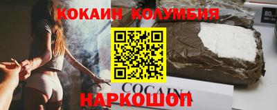 альфа пвп VHQ Заволжье
