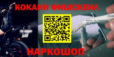 мескалин Жуковский