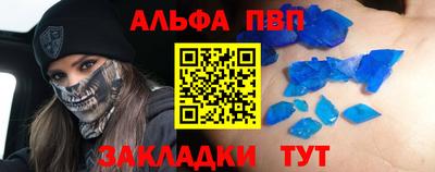 мескалин Жуковский